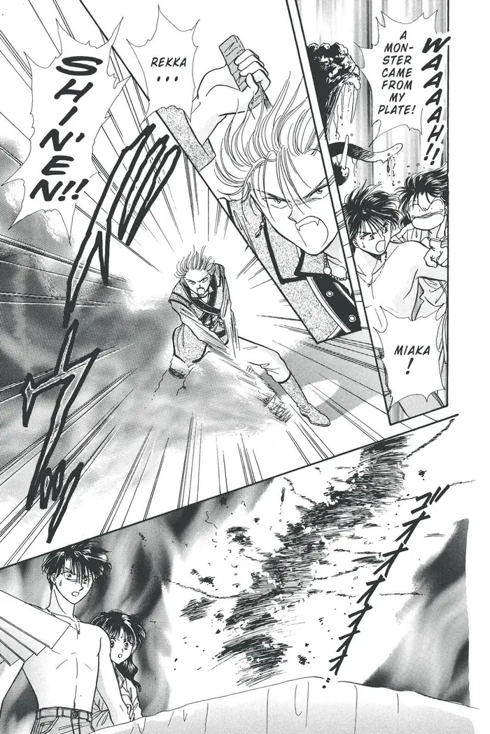 Fushigi Yuugi Chapter 80 image 11_optimized